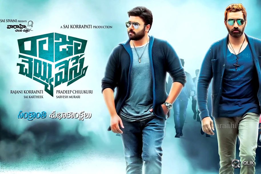 Recap-2016-Top-5-Disaster-Movies-Of-Tollywood